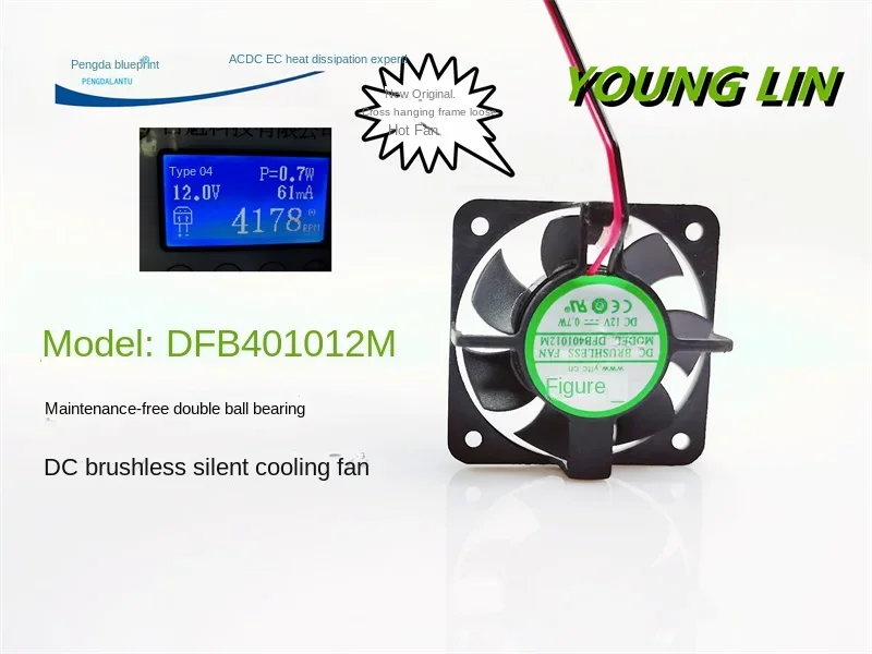 Yonglin DFB401012M Double Ball 12V 0.7W Silent Cross Suspension Frame 4010 4CM Graphics Card Cooling Fan40*40*10MM