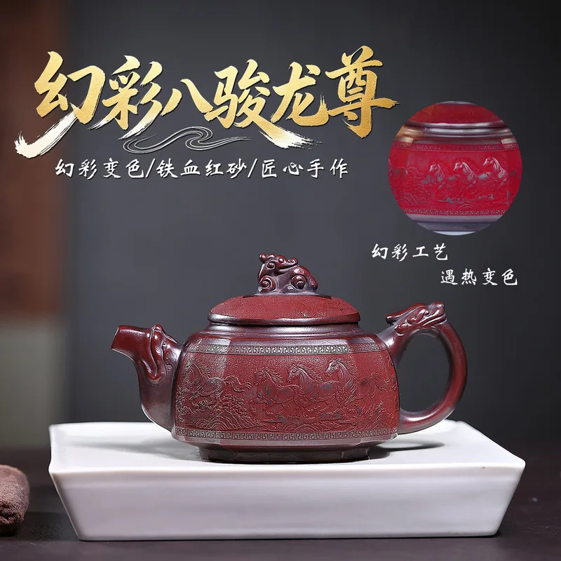 Yixing Zisha Teapot Handmade Dragon Motif Color Changing Purple Clay Tea Pot Chinese Teaware