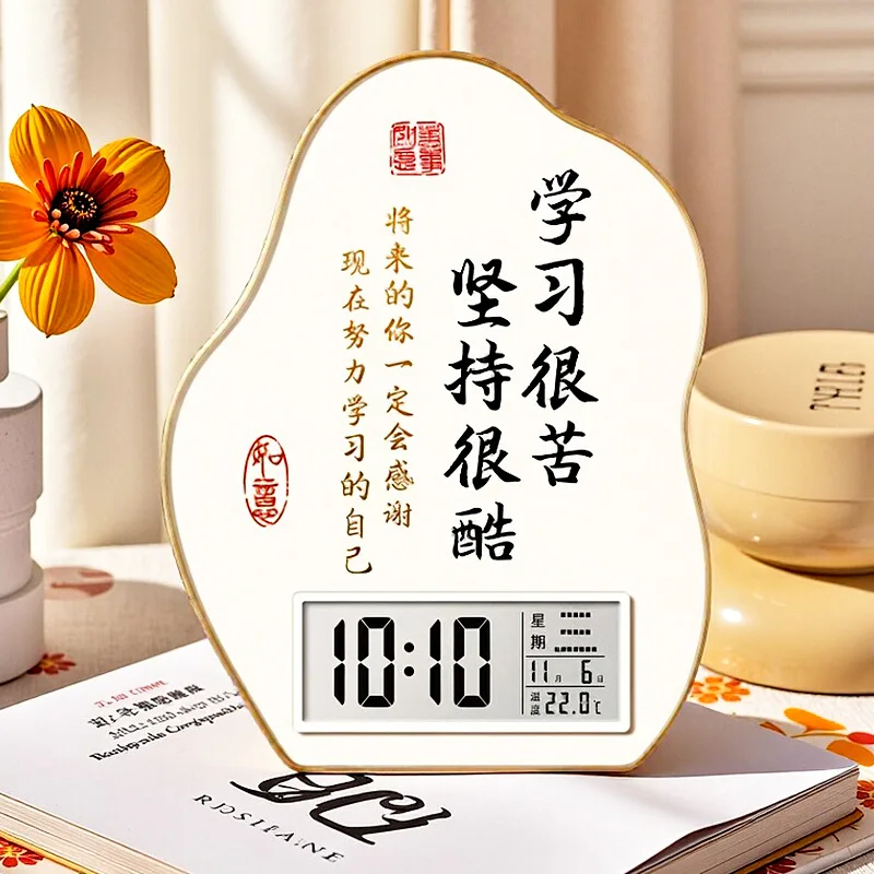 ديكور مكتب، زخارف صغيرة، ساعة سطح المكتب، هدايا عيد الميلاد لتحجيز الأطفال على لوحة مرحلة الانضباط الذاتي #4