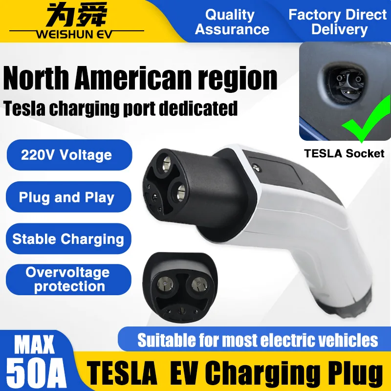 

EV Charging Station Vehicle Supplies Tesla Charger Plug 16A 32A 50A 80A For Nacs Gun Model Y X S 3 Electric Car Accessories