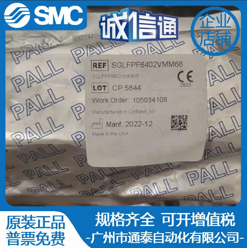 

2025 SGLFPF6501SM6 GLFPF3101SM4 SGLFPF6501VMM8 SGLF6101VM6/8M