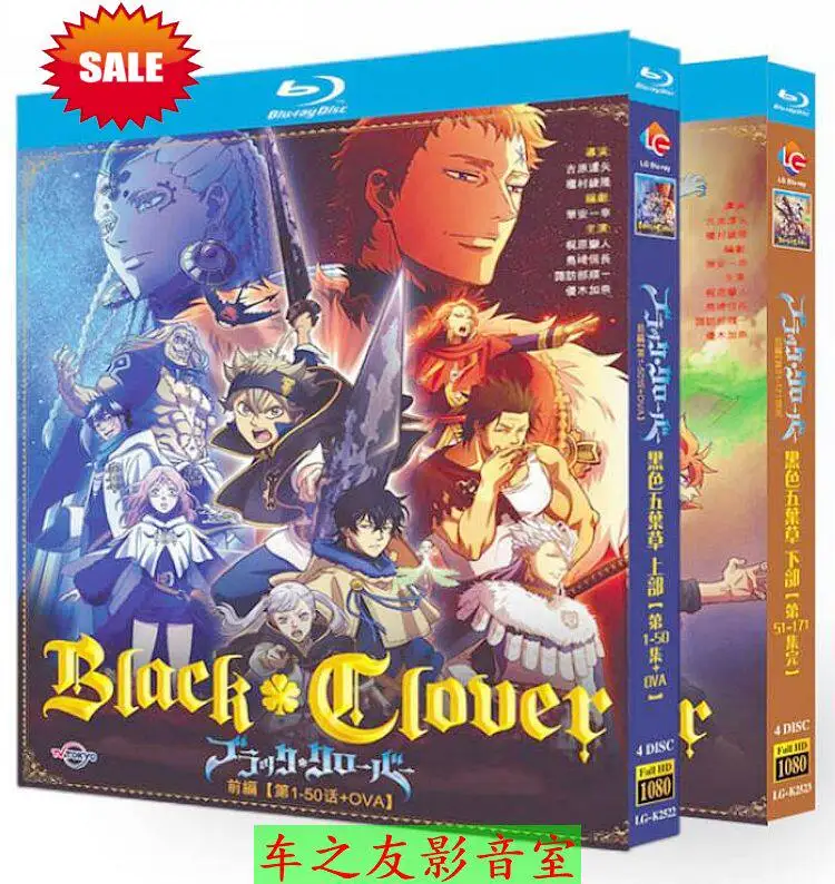 BD Blu-ray de Alta Definición, Anime Black Clover, Serie Completa Partes 1 y 2, Total 171 Episodios, Más OVA, Set de 8 Discos en Caja