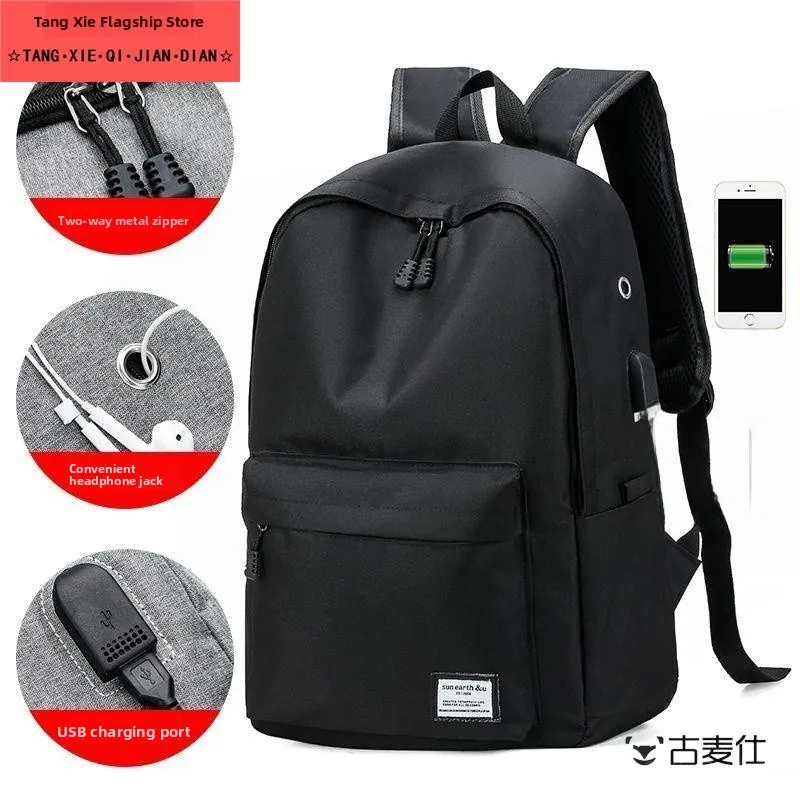 

Casual Canvas Backpack Men's Large Capacity Travel Computer Bag Student Backpack New 2024 Simple Design Double Shoulder Bag