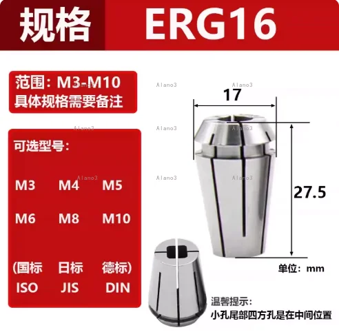 Suitable for ERG Tapping Chuck ER16 20 25 32 40 Tapping Tool Holder with National and Japanese Standard Tapping Chuck Tap Jacket