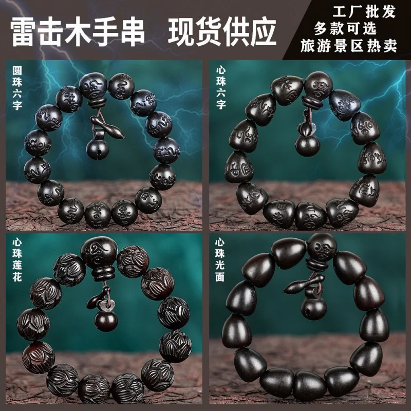 

Wholesale Thunderstruck Wood Bead Bracelet Black Ebony Men's Buddhist Bead Bracelet Thunderstruck Jujube Wood Carved Lotus Six-W