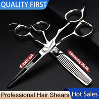 SHAROND 5.5/6/7 inch Professional Scissors barbershops hairdressing scissors set barber scissors cutting tool thinning shears