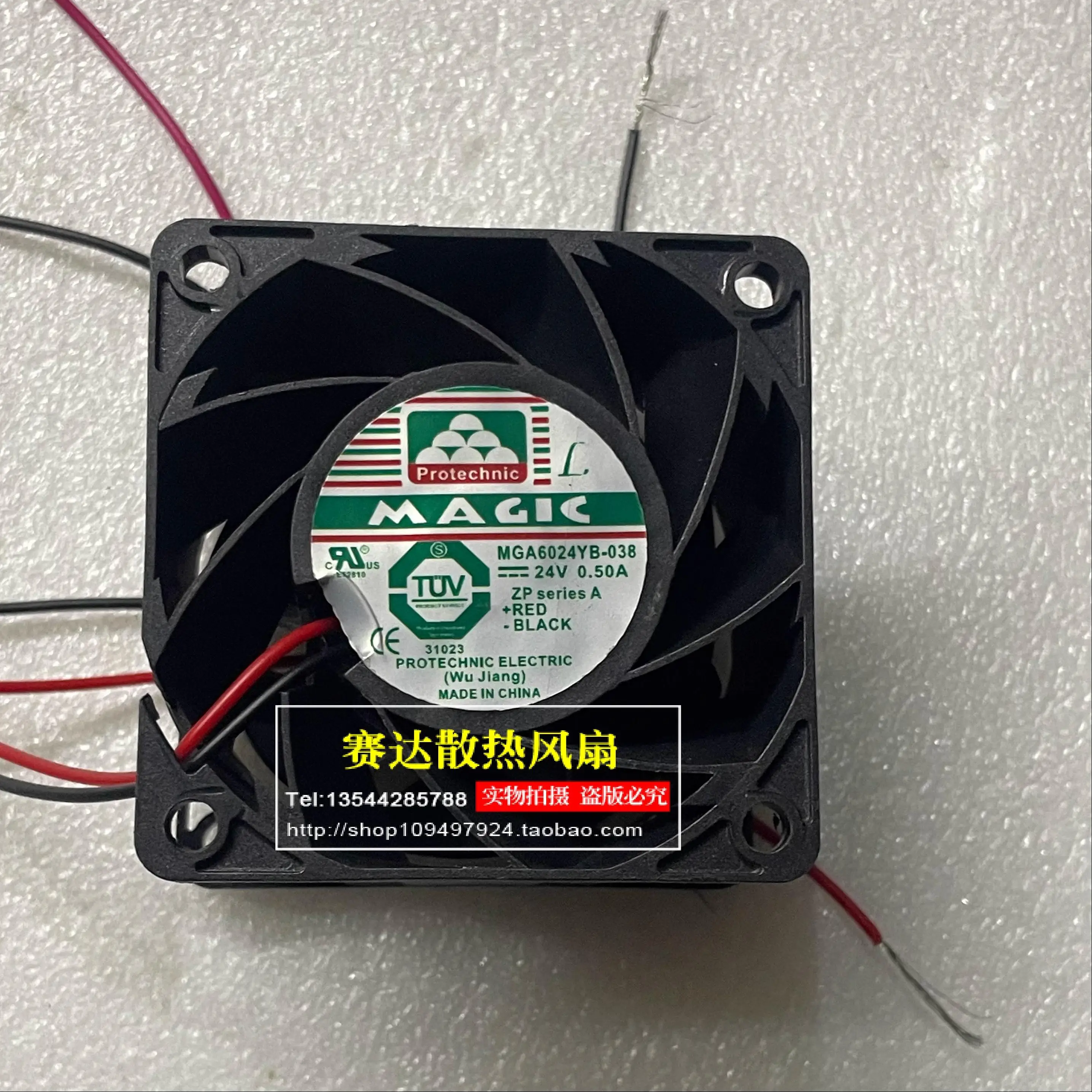 

PROTECHNIC MAGIC MGA6024YB-038 6038 24V 0.50A cooling fan 60*60*38mm