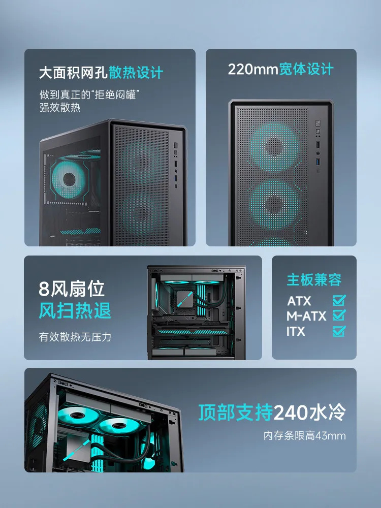 Extreme Pro Chassis ATX Mesh Cooling Desktop Computer Host Non-side Through Game Office Chassis