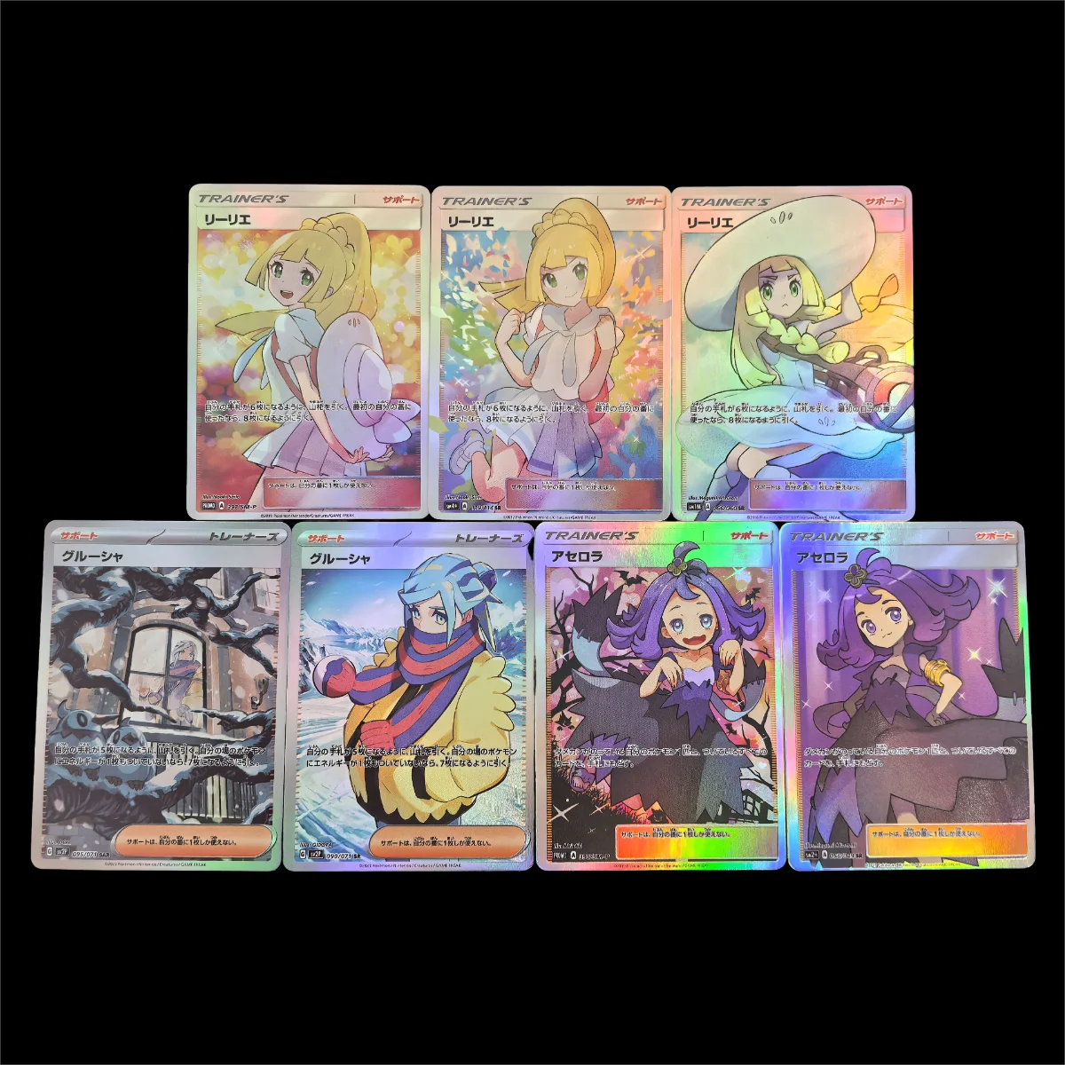 

Diy 7Pcs PTCG Pokemon Cards SR Lillie Acerola Grusha Card Classic Game Anime Collection Cards Toy Kids Gift