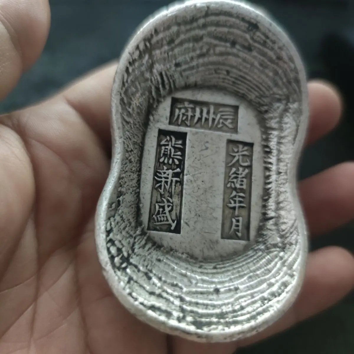 Guangxu old silver ingot ingot collectibles antiques miscellaneous honeycomb bottom silver yuan antique coins antique crafts