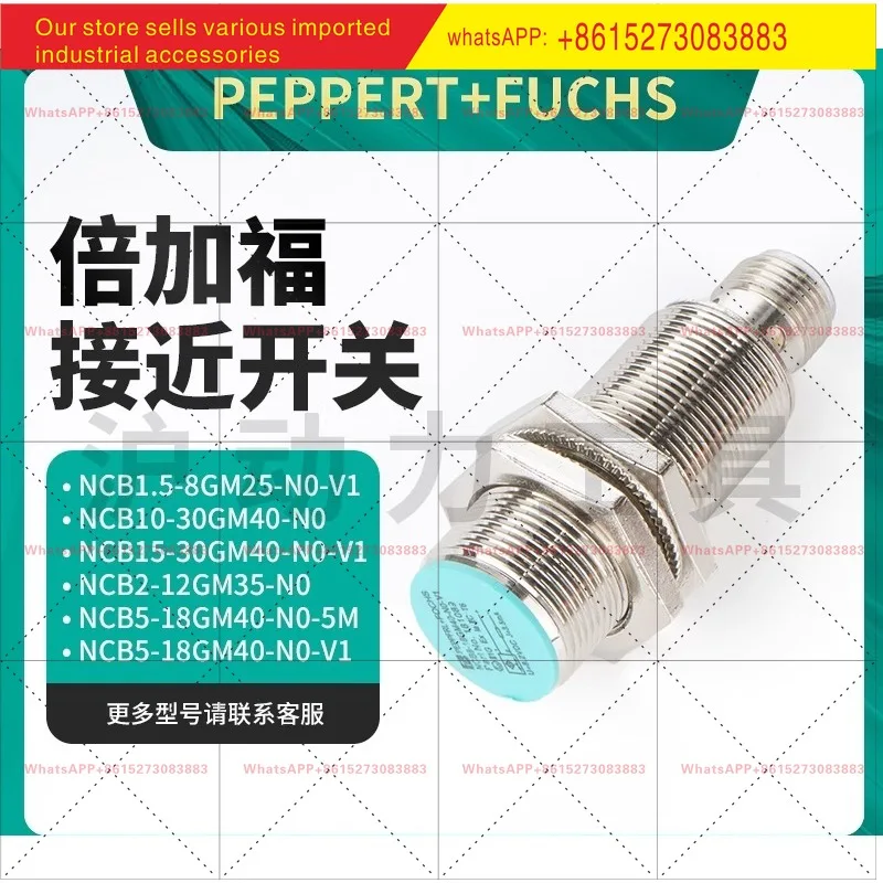 Beijiafu proximity switch NCB8-18GM40-N0-V1 NCB5-18GM40-N0-5M sensor