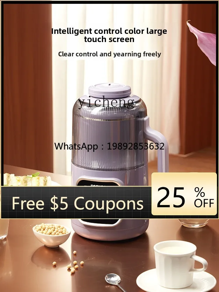 

AA DC Variable Speed Blender Soy Milk Maker Household Silent No Residue Small Juicer Cooking Machine