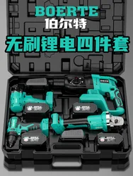 Bertolt lithium battery brushless charging electric hammer impact drill angle grinder electric drill wrench four piece set tool