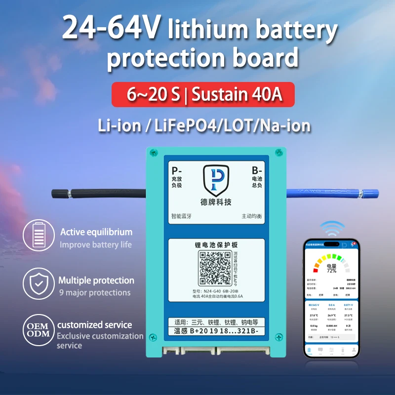 DP BMS 0.6A BALANCE CURRENT BMS 40A BT 6-20S 24V 36V 48V 60V 64V Li-Ion LTO 18650 Battery Lifepo4 Battery Storage Bluetooth Bms