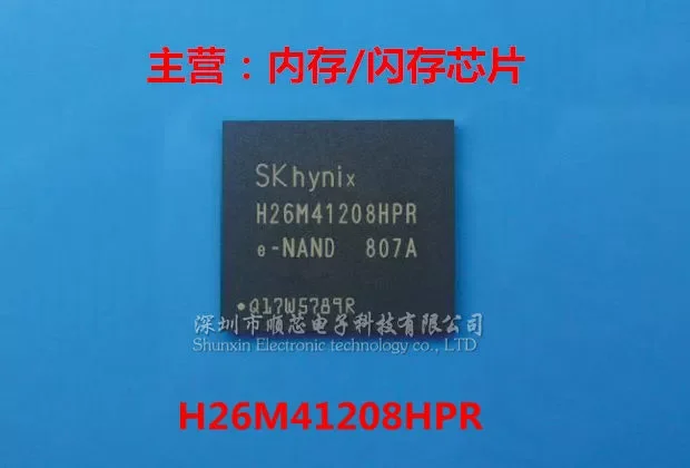 5~10PCS 100% Brand New Original H26M41208HPR 8G BGA153 emmc Memory IC Large Inventory, Large Quantity, Competitive BOM Order