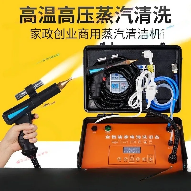 High Temperature High Pressure Steam Cleaner - Multi-Function Commercial Equipment for AC & Range Hood Cleaning