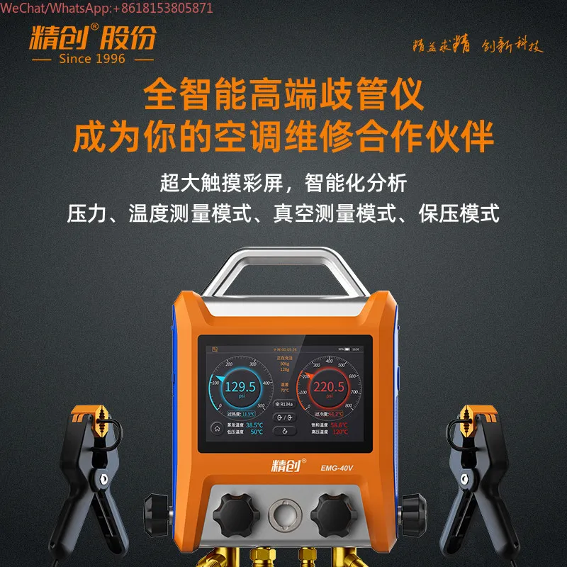 Jingchuang High-End…