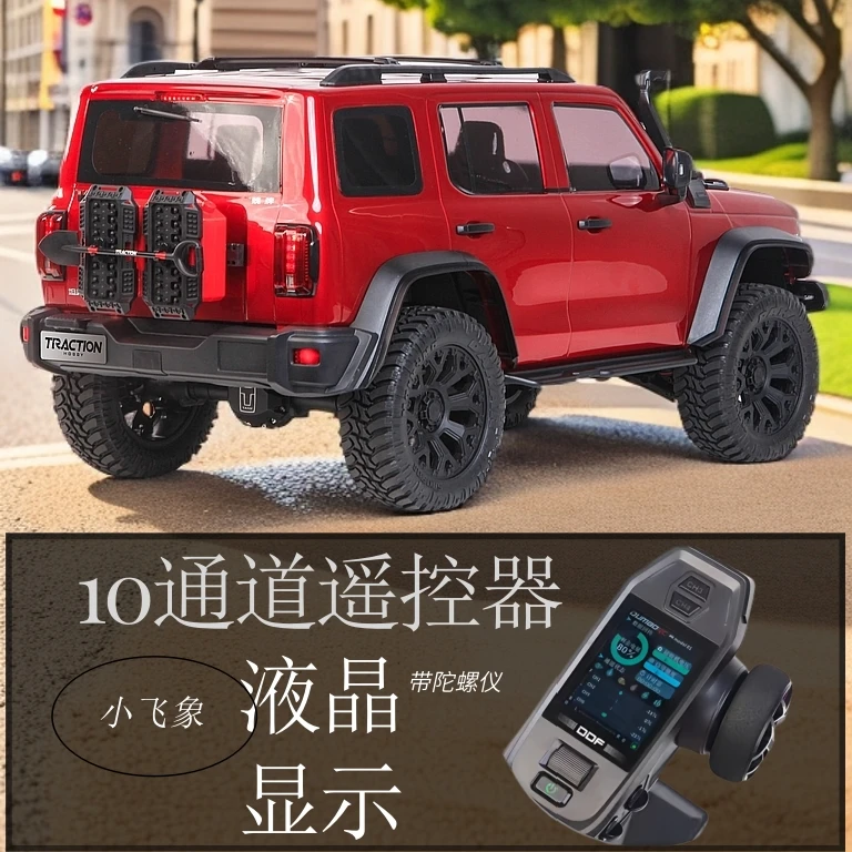 كم ثور Tank300 1:8 10 قنوات الخلفية مستقيم جسر نسخة التحكم عن بعد سيارة 4wd التحول التفاضلي تسلق سيارة Rc اللعب هدية