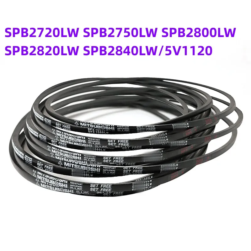 

1PCS Japanese V-belt industrial belt SPB2720LW SPB2750LW SPB2800LW SPB2820LW SPB2840LW/5V1120