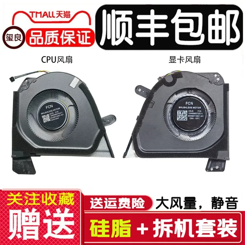 Cooling Fan for ASUS ROG Magic 15 Magic 16 GA503Q GU603Z GU603H 2021 2022