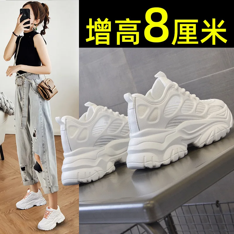 

8Cm Height Increasing Women White Chunky Sneakers Breathable Mesh Upper Lace Up Design Round Toe Non Slip Thick Sole Casual New
