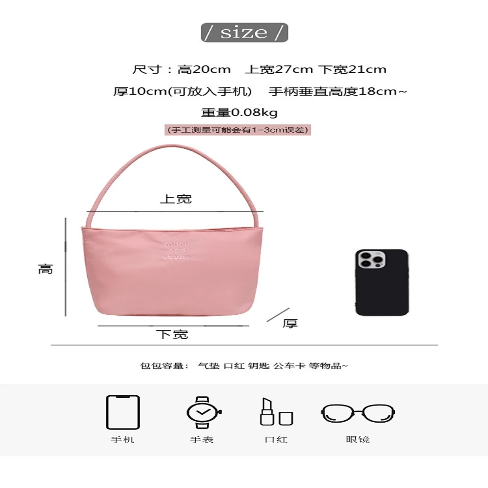 Korean Mucu & Ebony Fashion Tote Bag, muchandebony Underarm Nylon Embroidered Handbag for Women\'s Simple Shoulder Bag