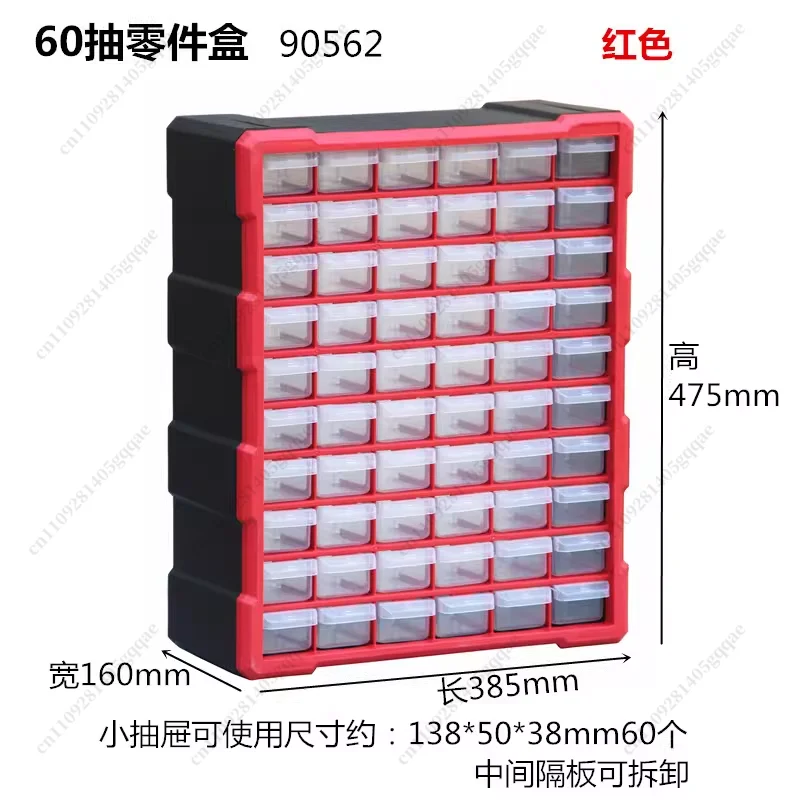Drawer Type Part Box Screw Storage Box Part Box  Building Block, Electronic Components Compartment Storage Cabinet Combined Type