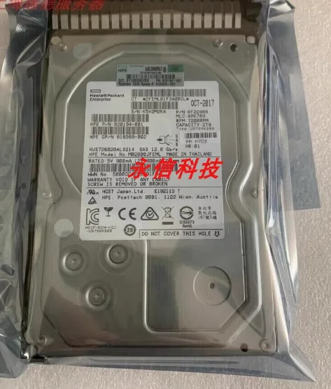 For Gen8 Gen9 819078-001 818365-B21 server hard drive 2TB 7.2K SAS 3.5-inch