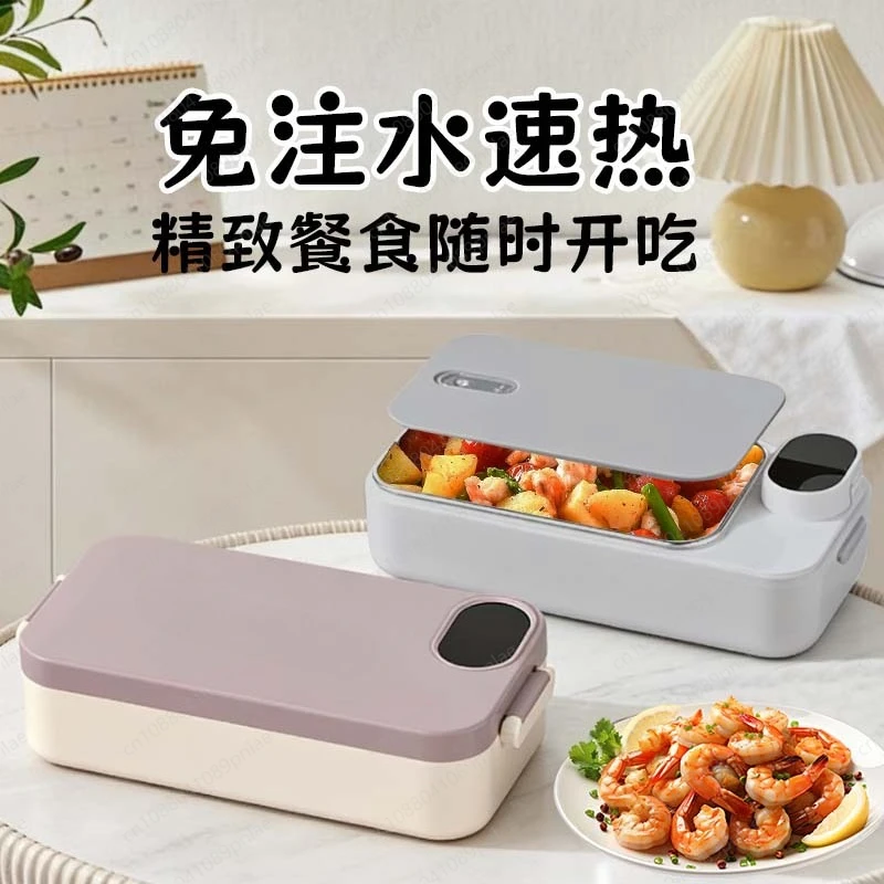 

Wireless Charging Heated Lunch Box Portable Water Free Electric Heating Bento Box