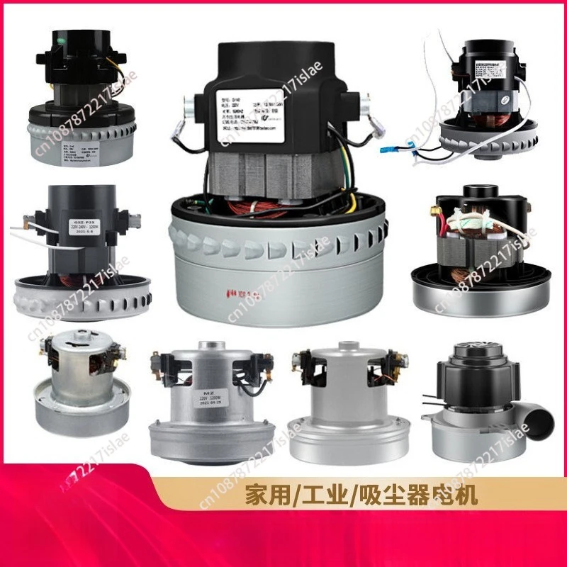 Household industrial vacuum cleaner motor motor wall mounted accessories
