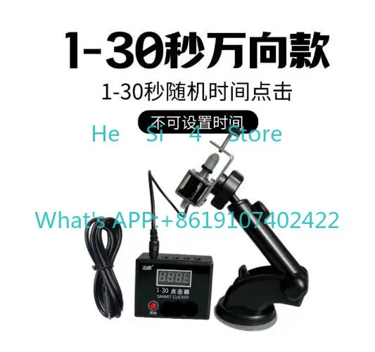 Computer Keyboard Clicker Physics Auto Random Click Game Assist Click Randomly and Game Auxiliary Anti-Dropping 0.1S-999MIN