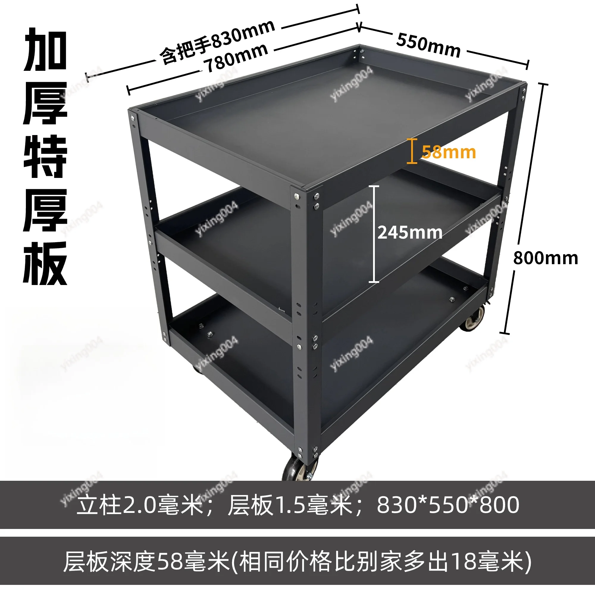 Tool cart, small cart,  multifunctional workshop repair, three-tier mobile repair car, thickened storage rack