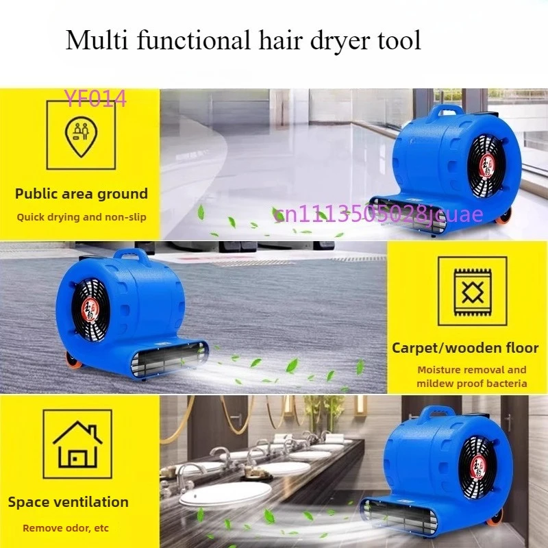 220V Industrial Floor Dryer Carpet Drying Blower Portable Air Mover For Home Commercial Use
