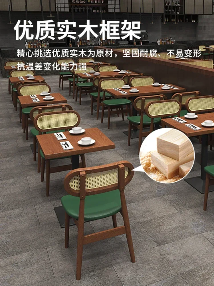 Dining Tables and Chairs Solid Wood Braided Rattan Snacks Milk Tea Barbecue Fast Food Restaurant Hot Pot Noodle