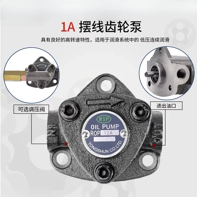 for Triangle pump TOP-11A small lubricating oil pump ROP12A