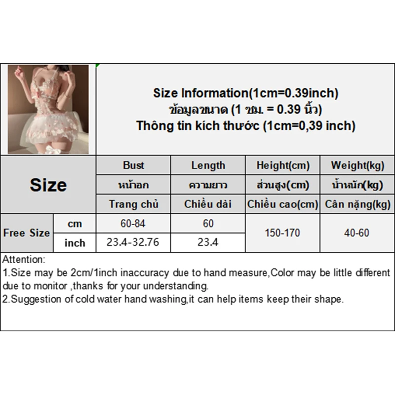 ملابس داخلية مثيرة، رغبة نقية، فستان الأميرة المطرز بالزهور المثير، ملابس نوم نسائية موحدة.