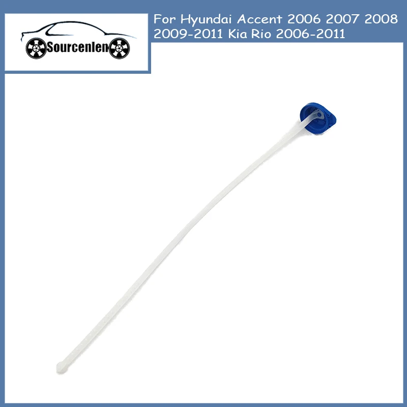 

Brand New Reservoir Cap Cover 986231G000 98623-1G000 for Hyundai Accent 2006 2007 2008 2009-2011 for Kia Rio 2006-2011