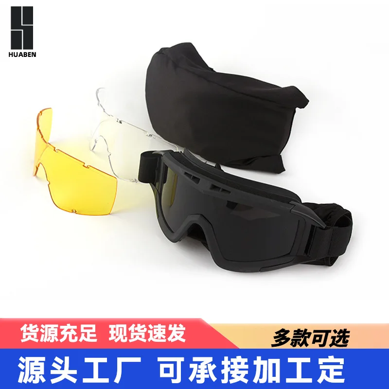 Goggles Outdoor CS Exercise Shooting Bulletproof Goggles Set
