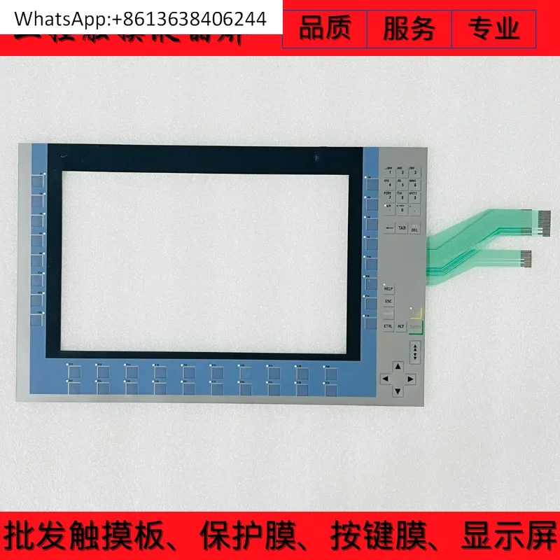 

KP1500 6AV2 124 6AV2224-1QC02-0AX0/0AX1 button panel button film LCD screen