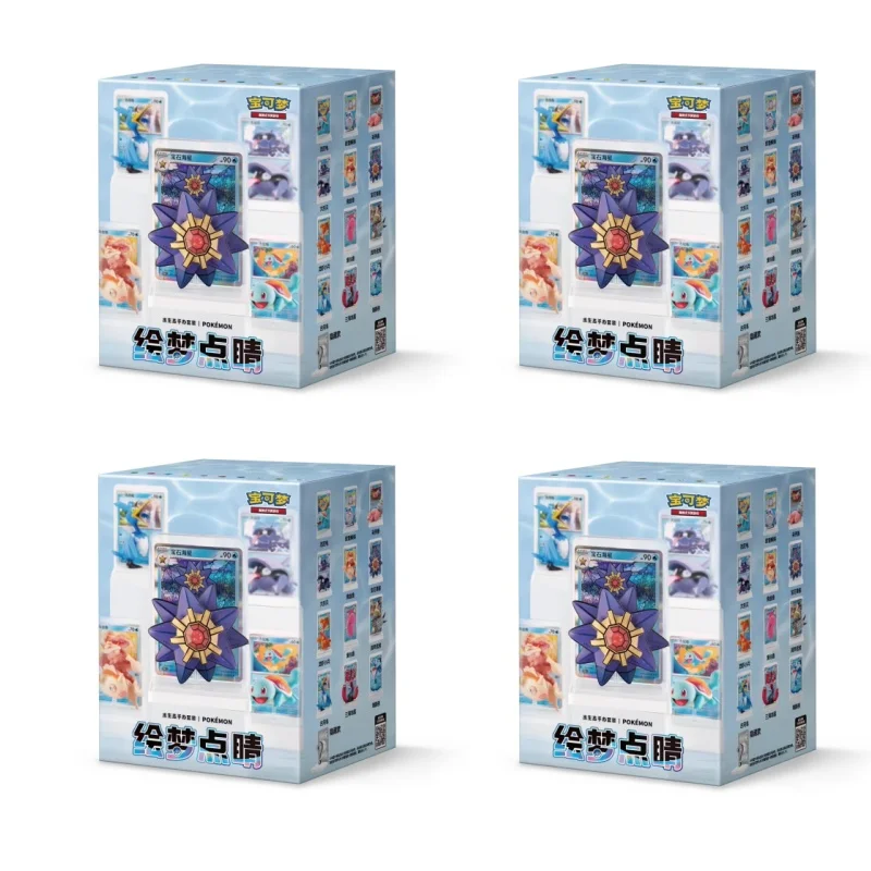 在庫あり 新品 純正 シンプル中国語版 ポケモンカードゲーム ドリーム