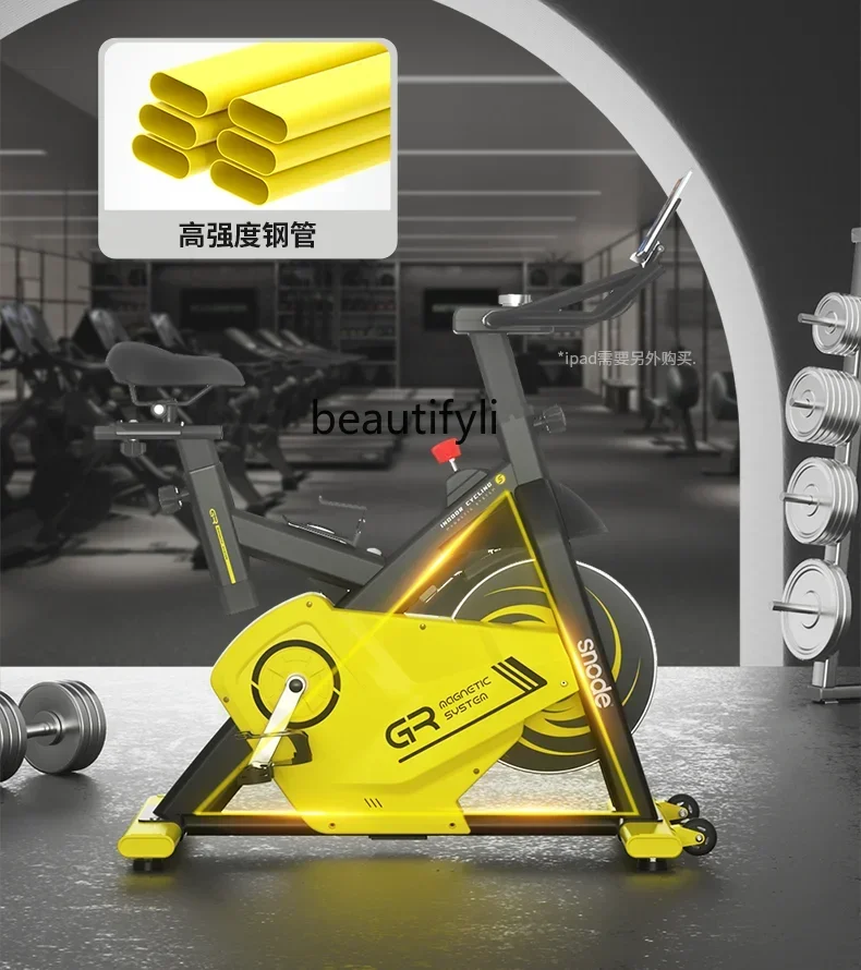 

Magnetic control intelligent spinning bicycle fitness bicycle household indoor sports gym weight loss equipment