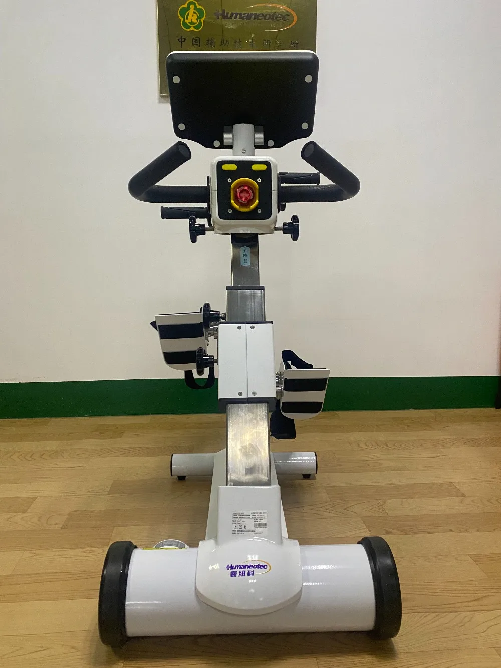 Rehabilitation Active and Passive Trainer Rehabilitation Exercise Bike for Upper and Lower Limbs