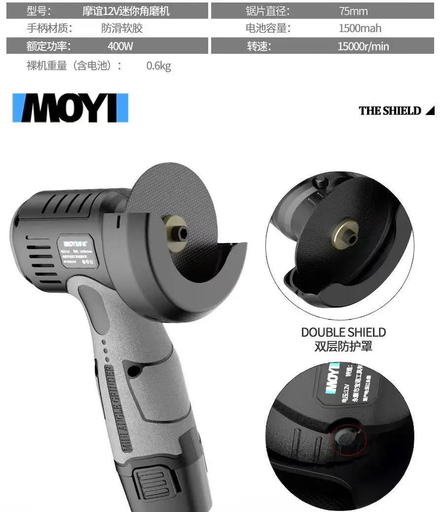 

Household 12v battery with brush motor, 3-inch electric angle grinder, cutting machine, woodworking tool