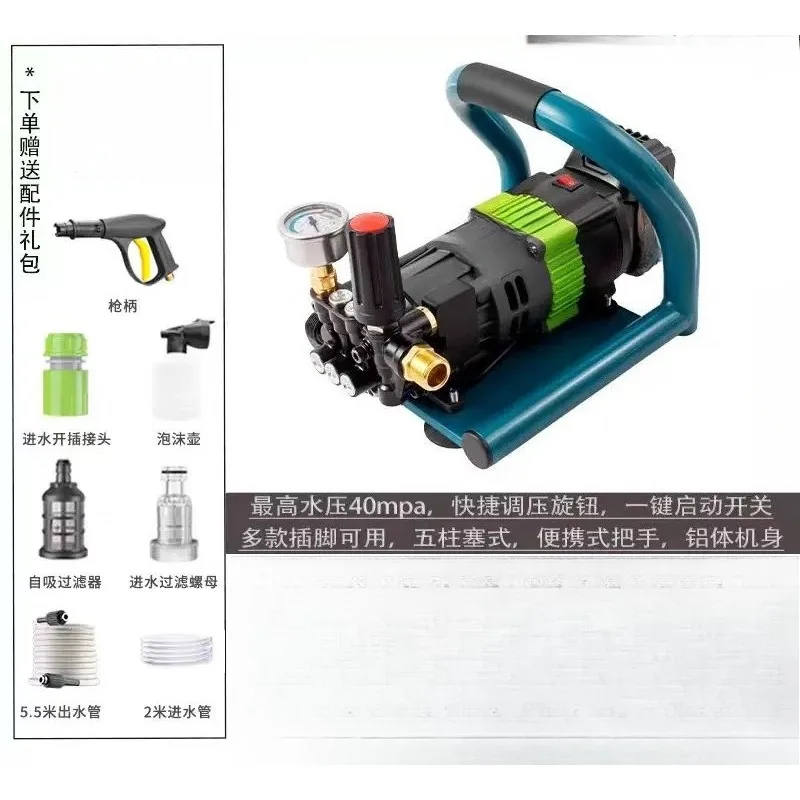for Cordless High Pressure Washer Portable Lithium Car Wash Water Gun Cleaner