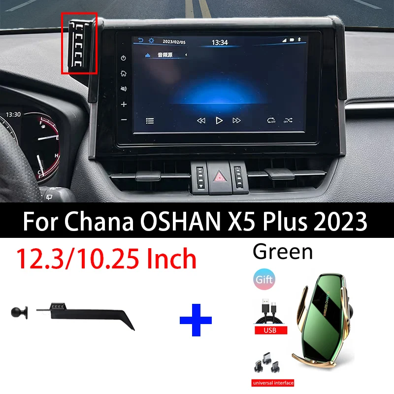 

Автомобильный держатель мобильного телефона для Chana OSHAN X5 Plus 2023, автомобильный экран, держатель телефона, беспроводное зарядное устройство, навигационный держатель 12,3/10,25 дюйма