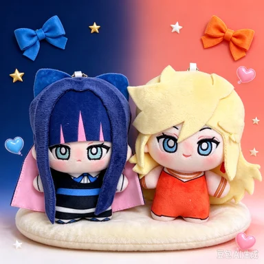 10cm Anime Stocking Panty Stuffed Doll Keychain Stocking Plush Toy Bag Birthday Panty Stuffed Fans Christmas Gift