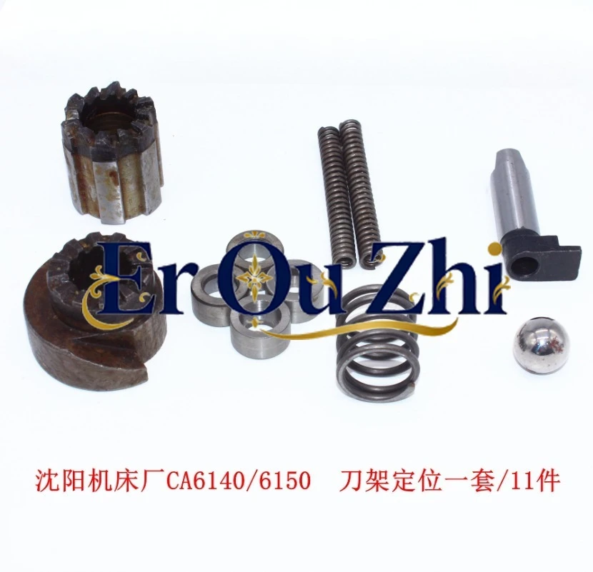 CA6140/6150 Tool Holder Positioning Pin, Upper Combiner Lower Ratchet Taper Sleeve Compression Spring Small Steel Ball