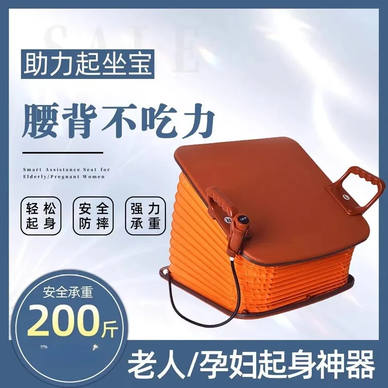 Electric Lift Cushion Mobility Aid for Seniors Automatic Seat Lifter Assist Device Portable Standing Support Chair Booster