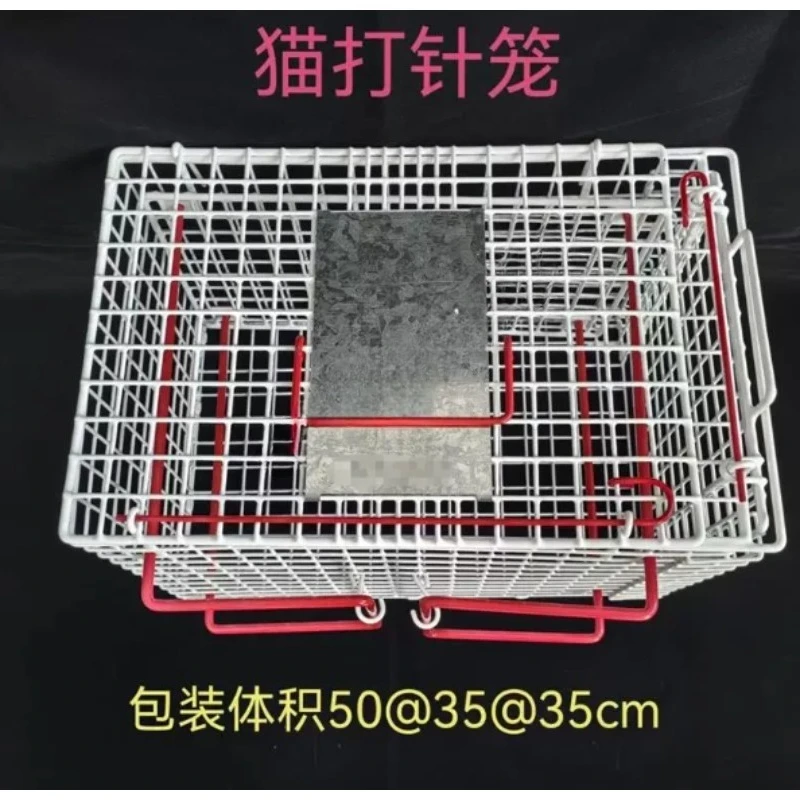 Cat Rescue Restraint Cage・White Soaking Injection Cage, Portable Veterinary Handling Cage for Cat Examination Treatment
