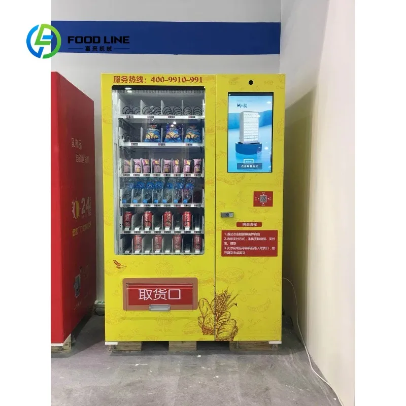 Customized Cute Cupcake Vending Machines with Elevator System SDK Enabled Multi-Payment Beverage and Snack Vending Machine